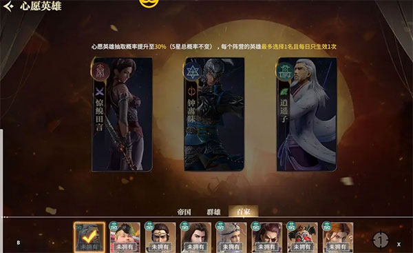 秦时明月沧海平民阵容推荐 秦时明月沧海平民阵容玩法