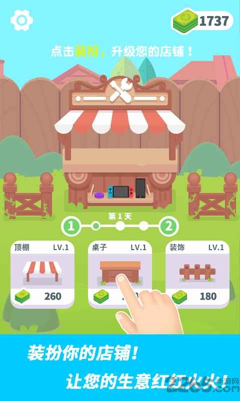 维修大师最新版