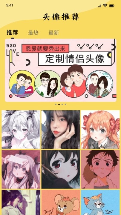 西游梗包手机版 西游梗包app下载