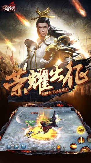 果盘项羽传bt版