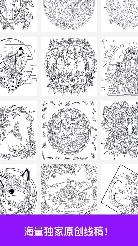 绘画大师手机版