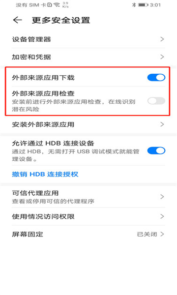网飞猫安装不了怎么办 网飞猫下载安装教程