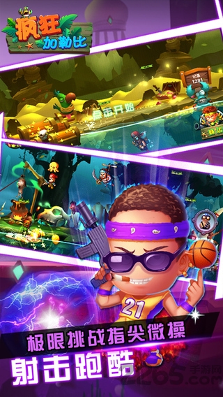 疯狂加勒比汉化版