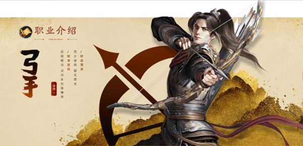 原始征途有哪些职业 原始征途职业选择攻略