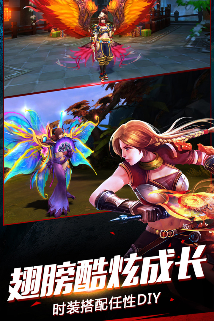 太极熊猫2无限金币版