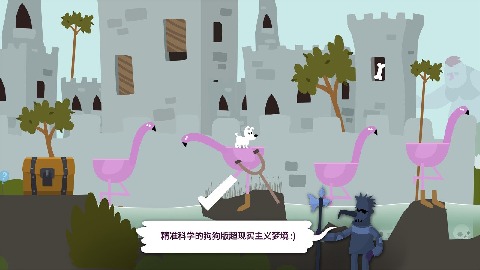 米皮大冒险梦境最新版