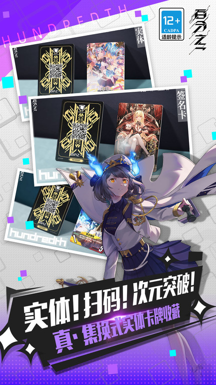 百分之一游戏手机版