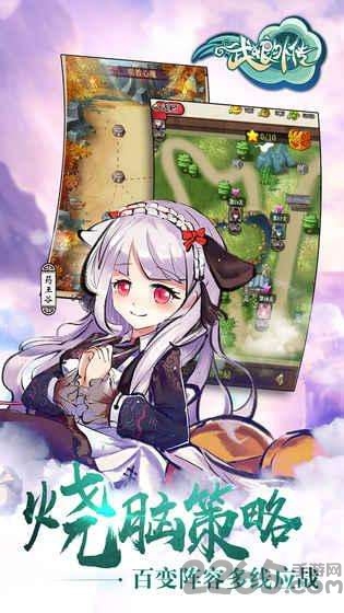 武娘外传在线玩