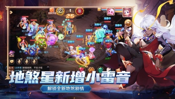 梦幻神兽最新版