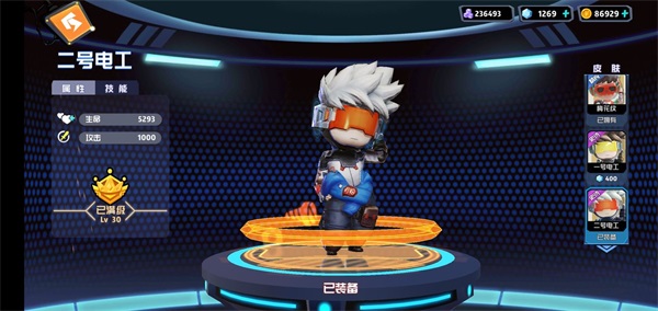 奇葩战斗家角色攻略 奇葩战斗家角色攻略