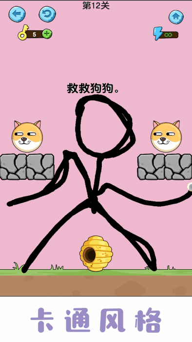 美丽守卫战游戏