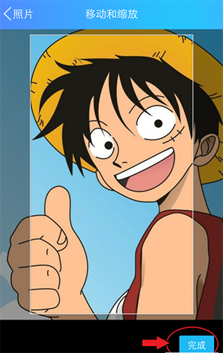 换QQ背景图方法