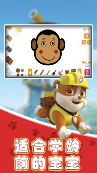 小熊熊学画画app