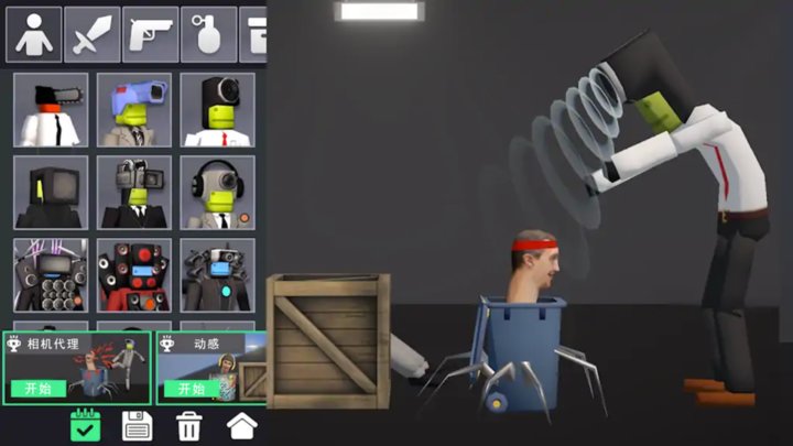 游乐园欢乐派对官方版