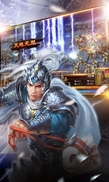 超级群英传百度手机版