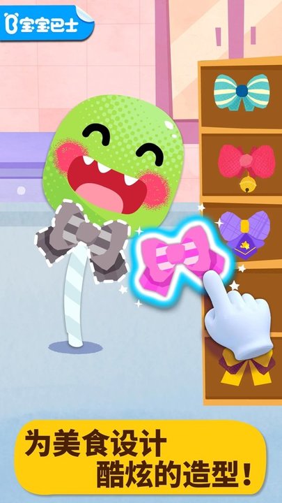 宝宝巴士美食派对小游戏(宝宝美食派对)