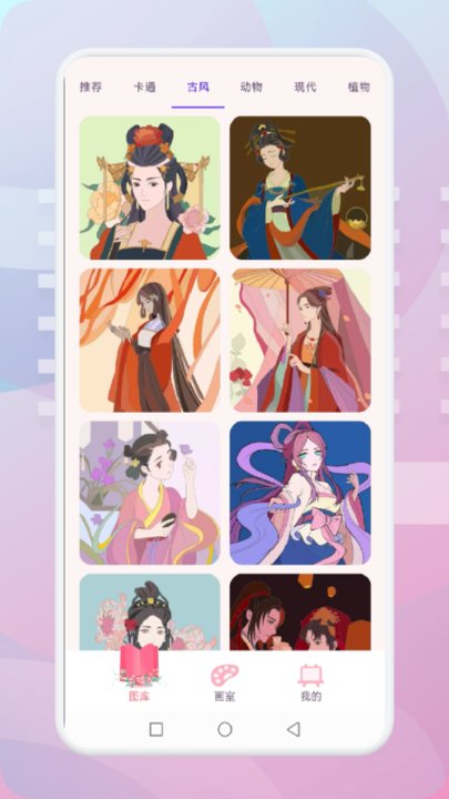 画中手绘世界软件