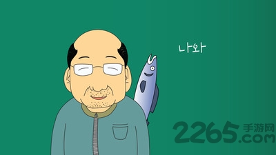 背着老师偷偷跳舞游戏