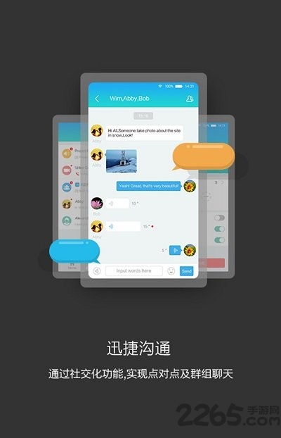 华为isdp mobile app