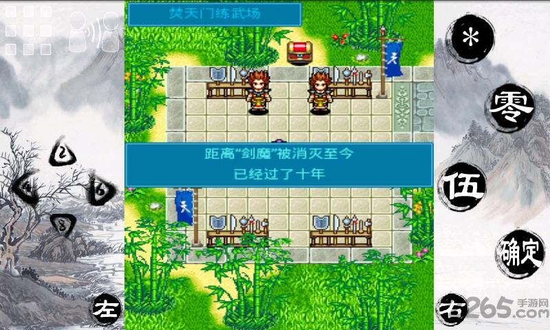 武神传说mud客户端