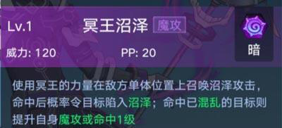 奥拉星奥西里斯攻略 奥拉星奥西里斯攻略