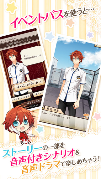 咖啡之匙汉化破解版