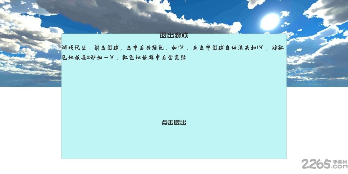 练枪皇帝最新版