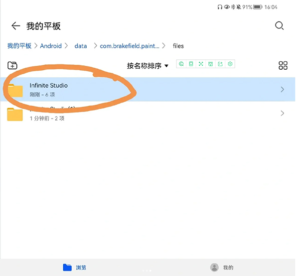 painter软件怎么导入笔刷 painter软件怎么导入笔刷
