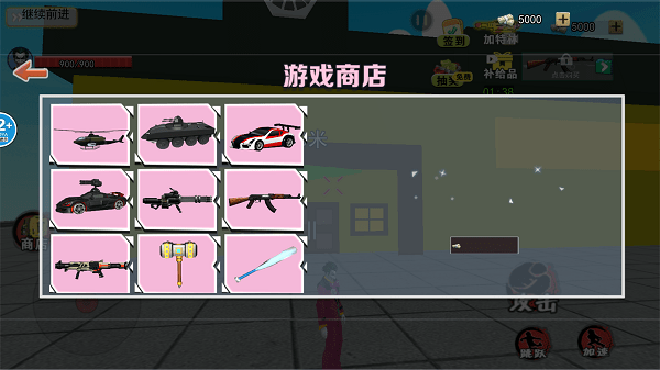 恐怖小丑来了最新版