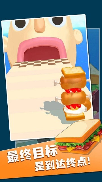 小飞棍来咯最新版