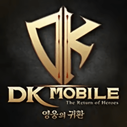 dk mobile英雄归来下载-安卓版下载v3.1.2最新版