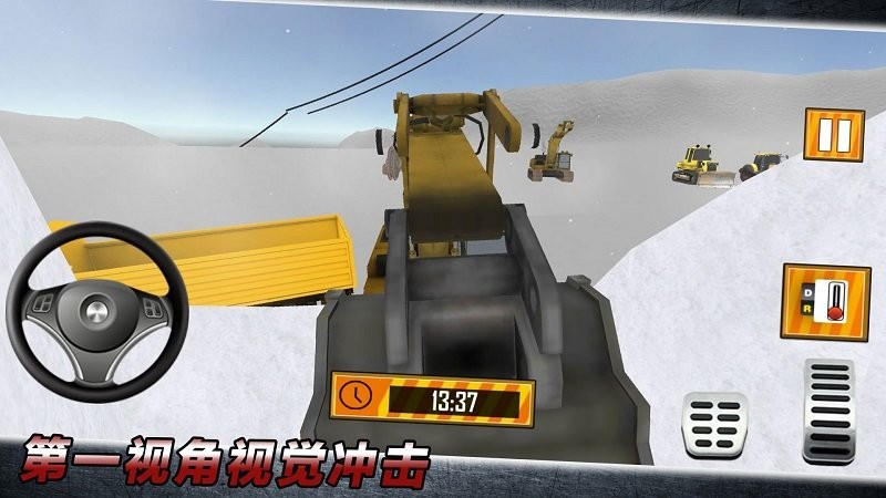 重型车驾驶游戏