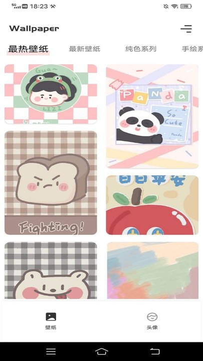 kandy男性杂志壁纸手机版