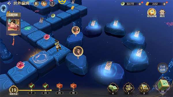 秦时明月沧海世外瀛洲玩法 秦时明月沧海世外瀛洲玩法