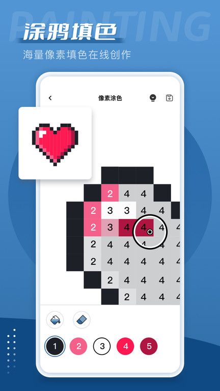 2024爱笔思画中文版最新版本