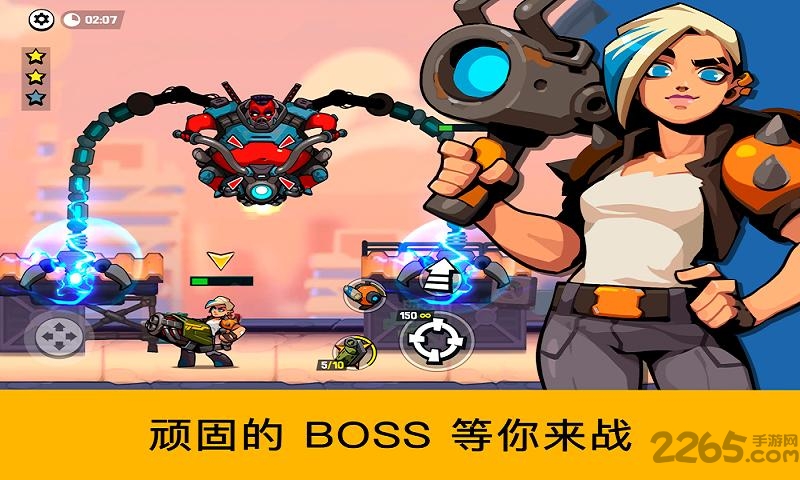 枪手袭击最新版