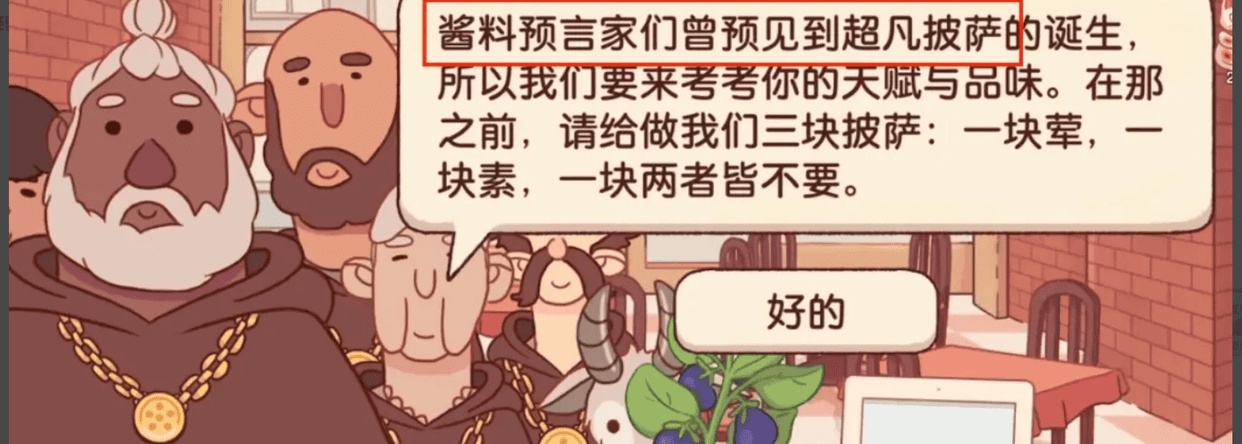 美味披萨如何制作超凡披萨