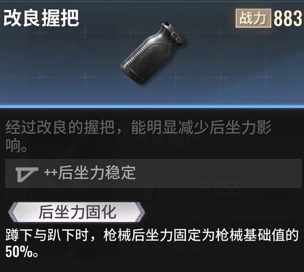 超凡先锋枪械改造技巧 超凡先锋枪械改造方法