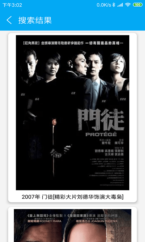 磁力猫磁力搜索引擎