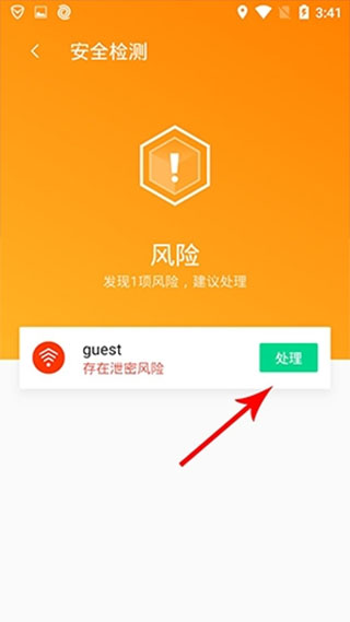 腾讯手机管家如何杀毒 腾讯手机管家如何杀毒