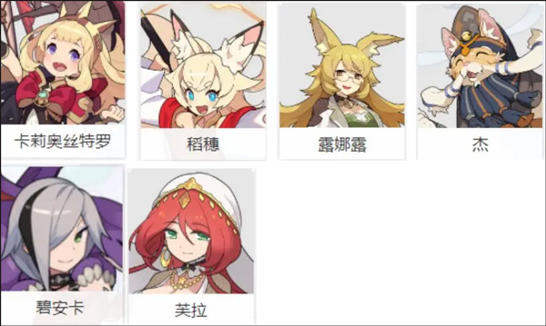 世界弹射物语国服阵容推荐 世界弹射物语游戏阵容推荐