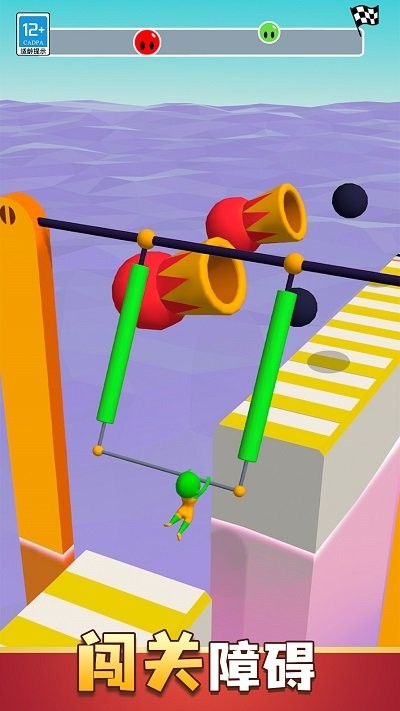 派对大冲关手机版