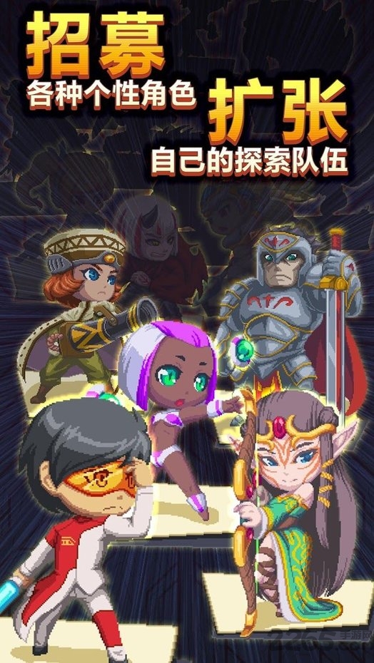 异世界潜行者最新版