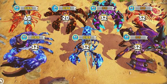 螃蟹之王游戏攻略 螃蟹之王游戏指南