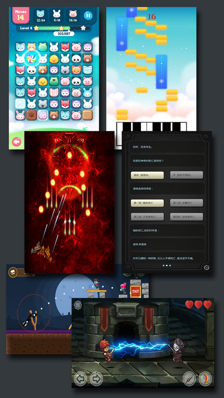 游戏制作创意齿轮最新版