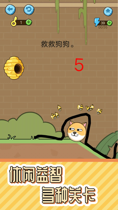 趣味烧脑解谜游戏