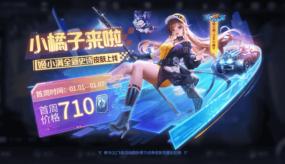 王者荣耀s38赛季最新活动