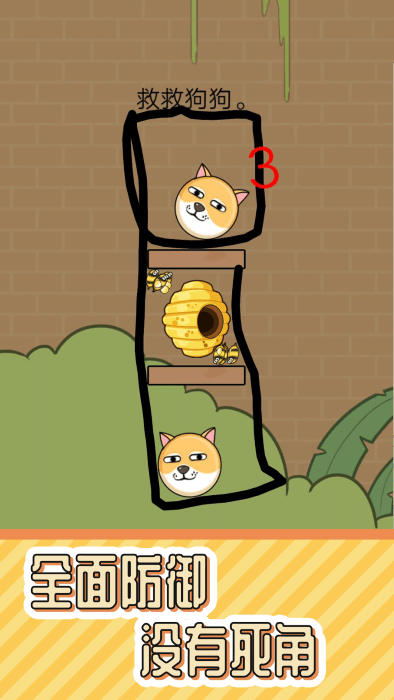 趣味烧脑解谜游戏