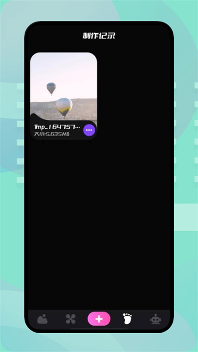 樱花壁纸app官方版 樱花壁纸手机壁纸下载安装