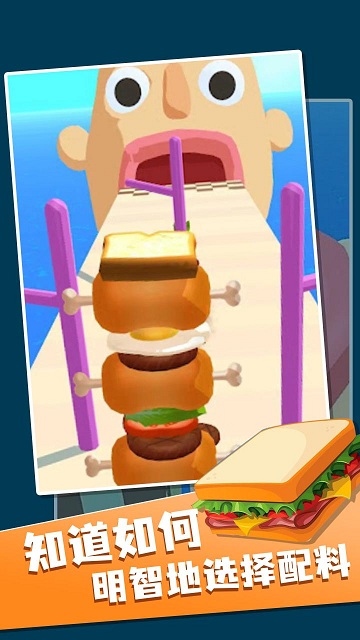 小飞棍来咯最新版